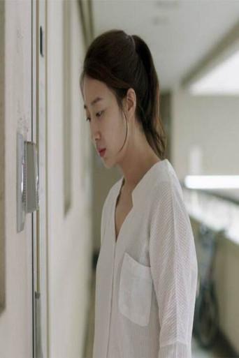 Hot Summer Night (2015) poster