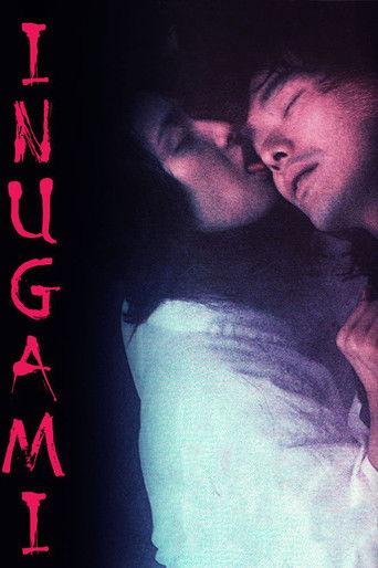 Inugami (2001) poster
