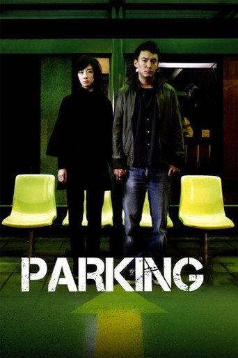 Parking (2008) poster
