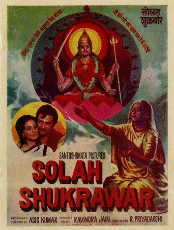 Solah Shukrawar (1977) poster