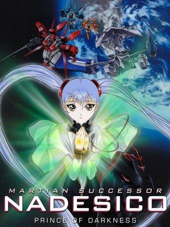 Martian Successor Nadesico: The Motion Picture - Prince of Darkness (1998) poster
