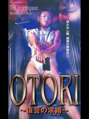 OTORI Proposal for Revenge (2003) poster