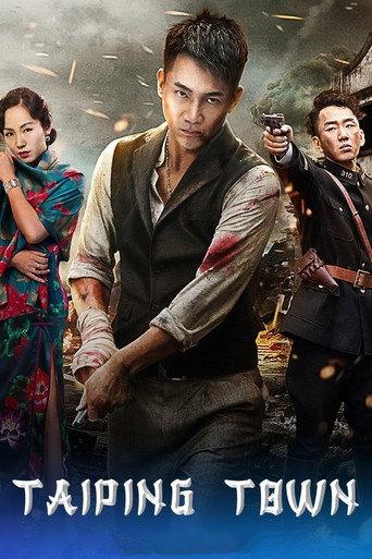 Break Out Of Taiping Town (2018) poster