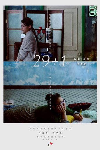 29+1 (2017) poster