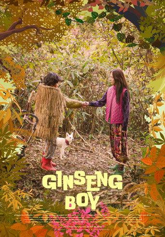 Ginseng Boy (2025) poster