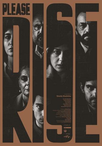 Please Rise (2023) poster