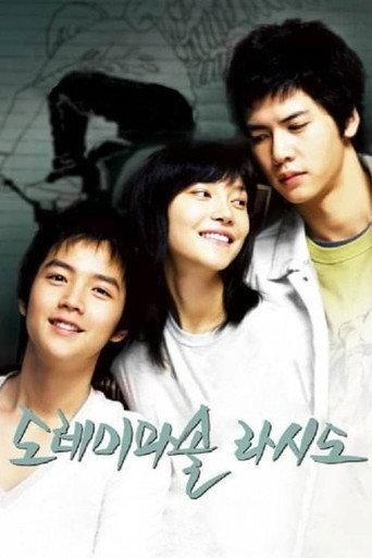 Do Re Mi Fa So La Si Do (2008) poster