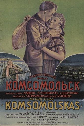Komsomolsk (1938) poster
