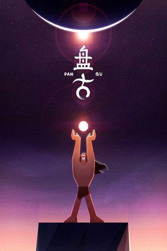 Pangu (2019) poster
