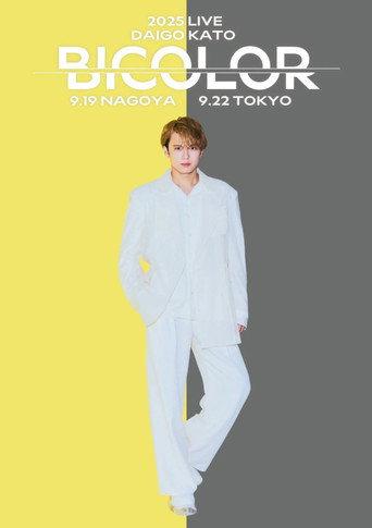 Daigo Kato 2025 LIVE "BICOLOR" () poster