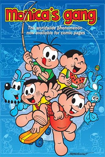 Monica's Gang: The Movie (2026) poster