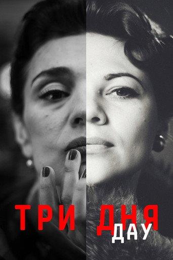 DAU. Three Days (2020) poster