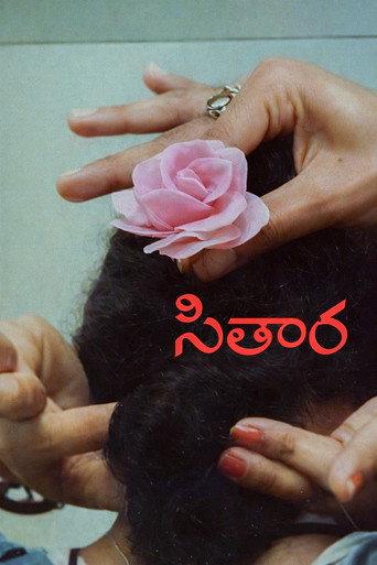 Sitara (1984) poster