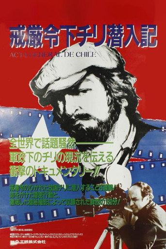 Chile: A Genral Record (1986) poster