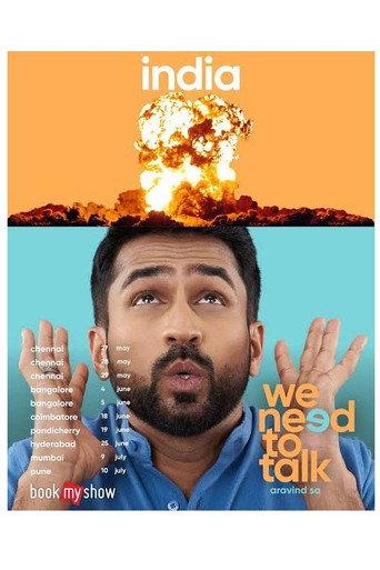 We Need to Talk (2024) poster