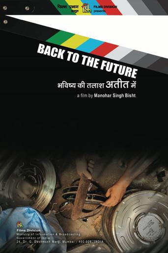 Back to the Future (2023) poster