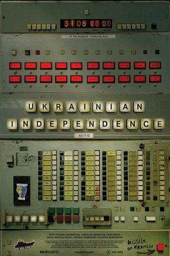 Ukrainian Independence (2023) poster
