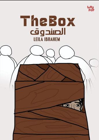 The box (2024) poster