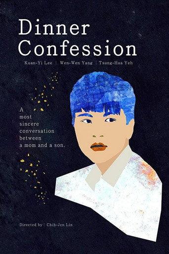 Dinner Confession (2015) poster