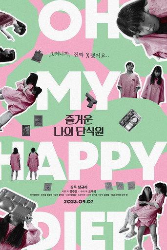Oh My Happy Diet () poster