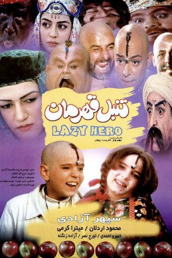 Lazy Hero (2001) poster