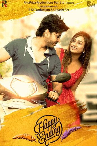 Happy Ending (2023) poster