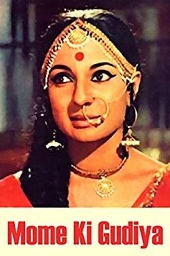 Mome Ki Gudiya (1972) poster