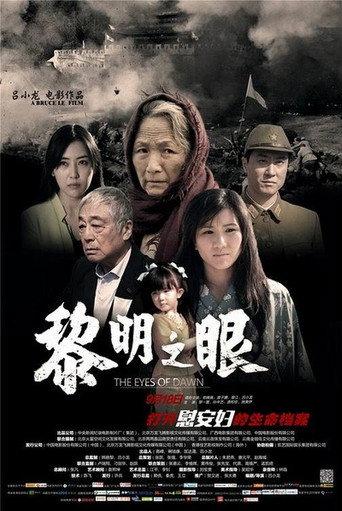 The Eyes of Dawn (2014) poster