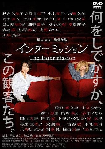 The Intermission (2013) poster