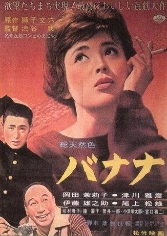 Banana (1960) poster