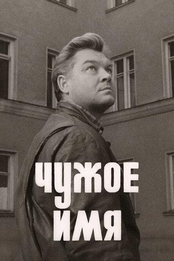 Someone Else's Name (1966) poster