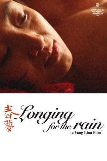 Longing for the Rain (2013) poster