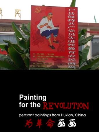 Painting For The Revolution: Peasants Paintings from HU County (2005) poster