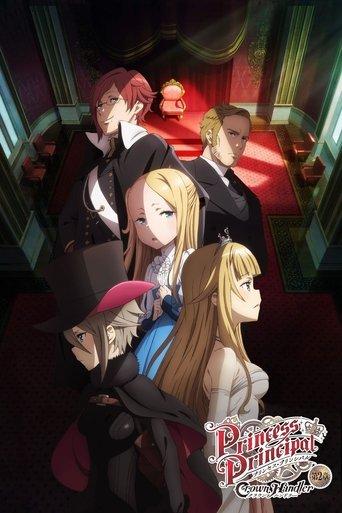 Princess Principal Crown Handler: Chapter 2 (2021) poster