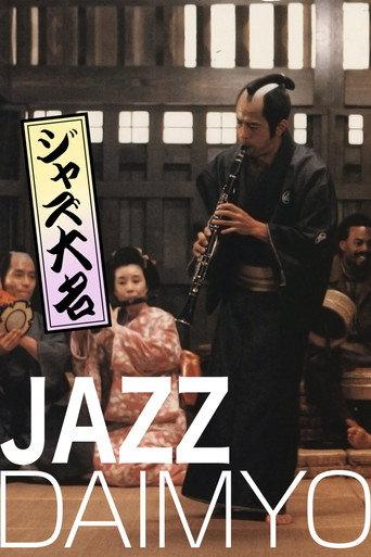 Jazz Daimyo (1986) poster
