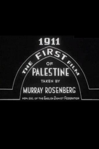The First Film of Palestine (1911) poster