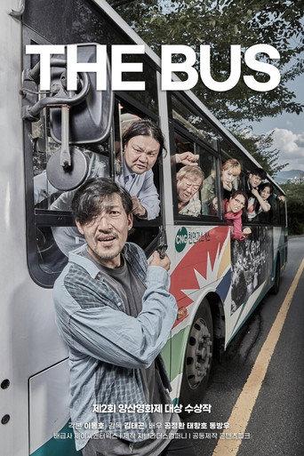 The Bus (2023) poster