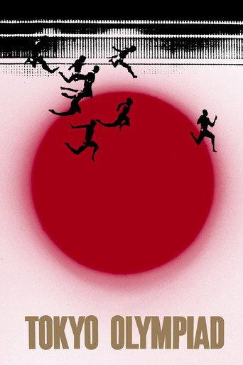 Tokyo Olympiad (1965) poster
