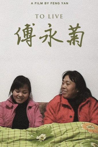 To Live (2023) poster