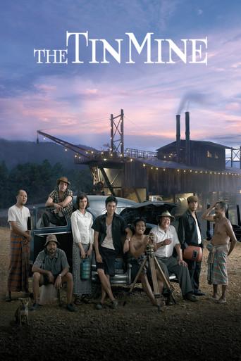 The Tin Mine (2005) poster