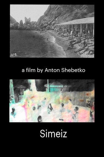 Simeiz (2022) poster