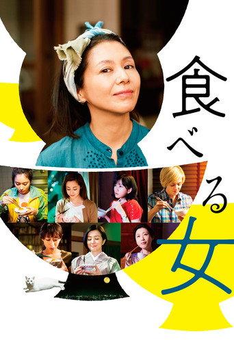 Eating Women (2018) poster