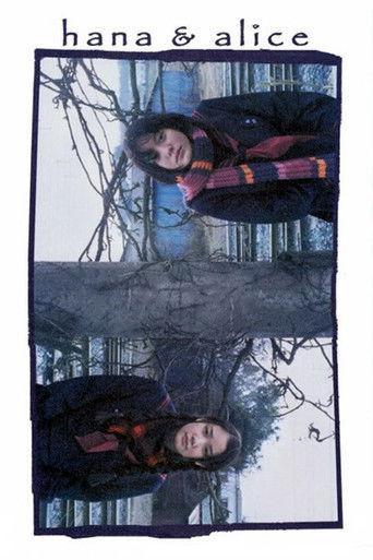 Hana & Alice (2004) poster