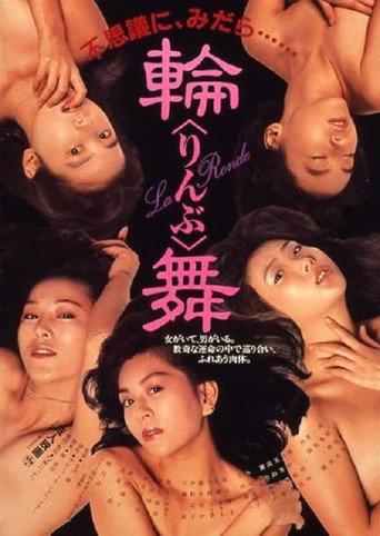 Rinbu (1988) poster
