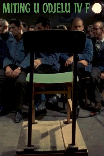 A Meeting in Department IV F (1972) poster