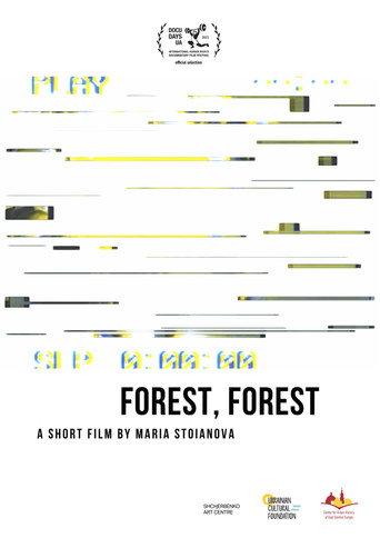 Forest, Forest (2023) poster