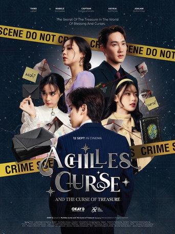 Achilles Curse and the Curse of Treasure (2024) poster