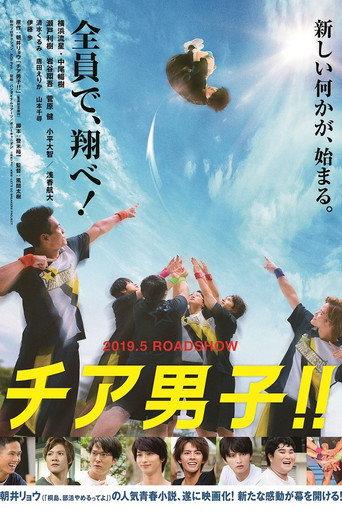 Cheer Boys!! (2019) poster