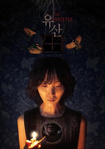 The Daughter (2021) poster