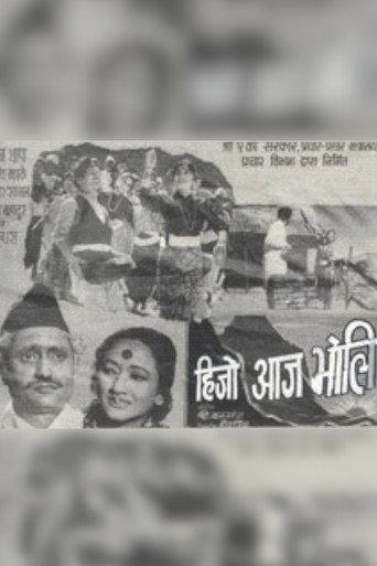 Yesterday, Today, Tomorrow (1968) poster